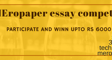Meropaper Essay Competition Prize RS 6000