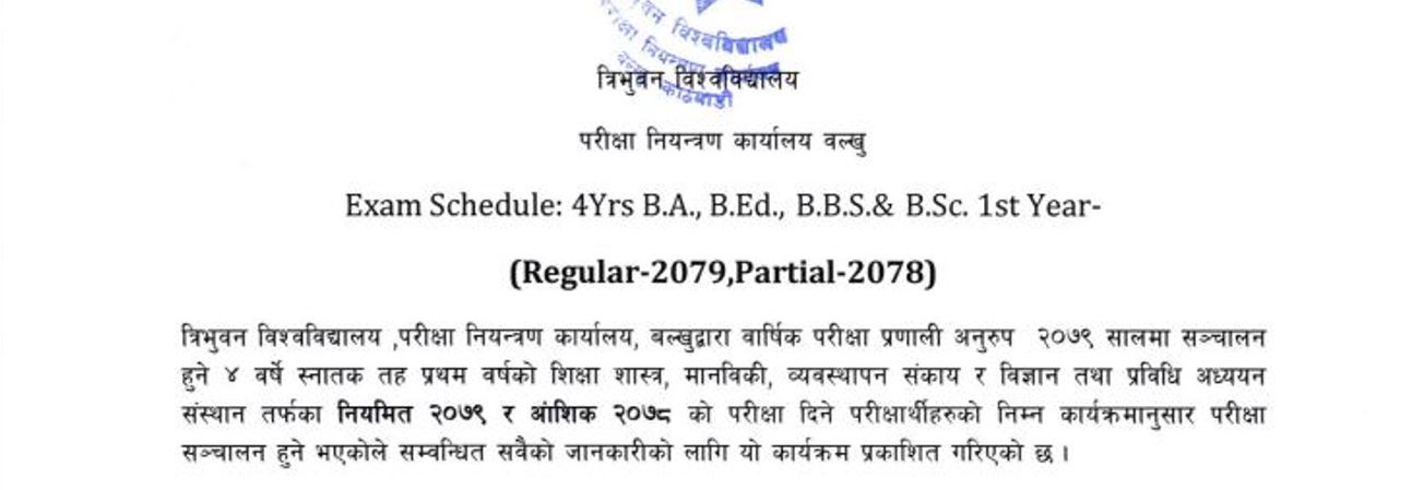 Routine Of T.U 4 year BBS,BA,B.ED,B.SC 2079 and Partial Exam 2078