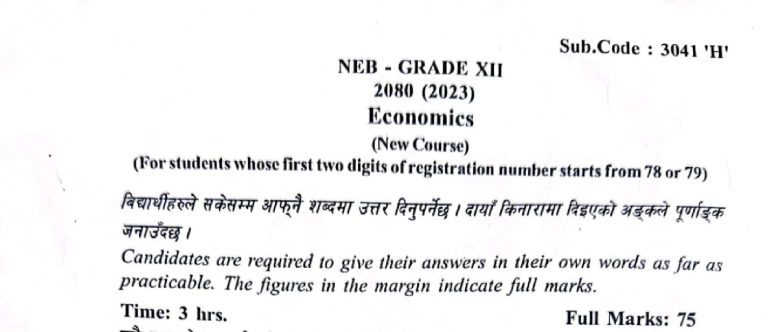 NEB 12 !! Economics !! Question Paper 2080